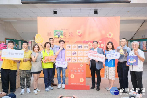 AI創作憨兒童趣創意 喜憨兒中秋禮盒讓幸福蔓延