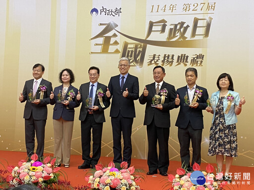 桃園市戶政績效全國優勝 創新與暖心服務雙雙獲肯定