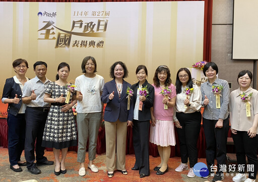 桃園市戶政績效全國優勝 創新與暖心服務雙雙獲肯定