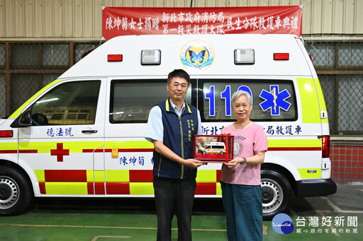 81歲阿嬤善舉 捐新北消防第一大隊民生分隊救護車