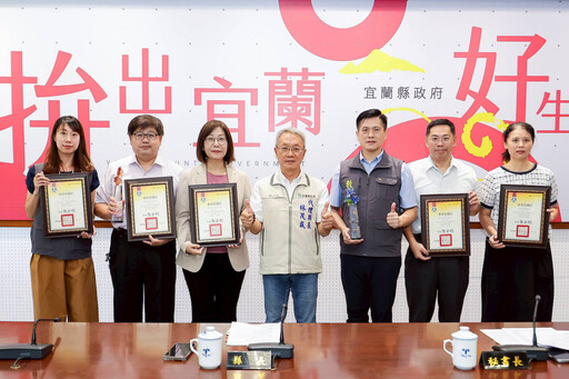 防災教育執行成果表現亮眼 宜縣獲教育部防災教育績優縣市創新精進獎