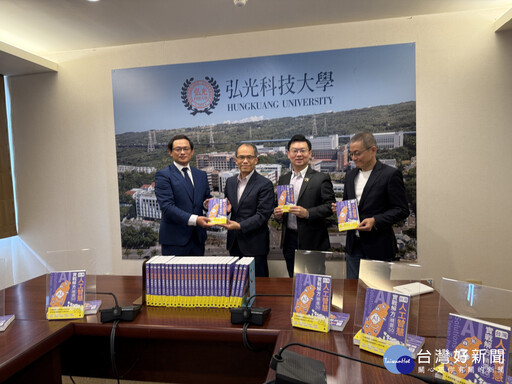 台灣人工智慧協會與校友捐書百本 助弘光科大深化AI教育與研究