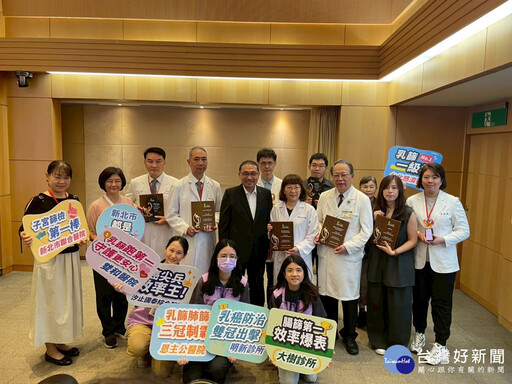 侯友宜表揚防癌英雄 新北醫護團隊表現亮眼