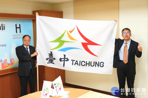 城市外交捷報！ 中市西屯區與霍博肯市締結姐妹市