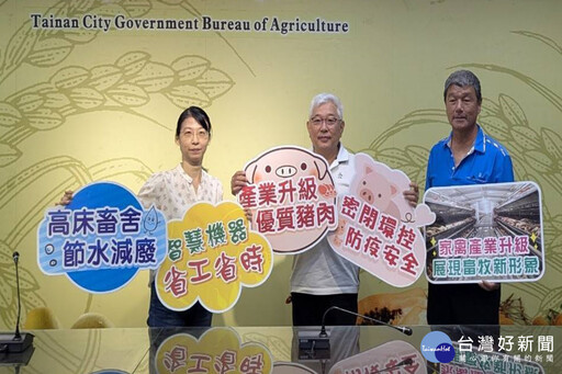畜牧場受風災重建 南市府建請配合補助轉型升級