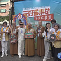 佛光「三好音樂節」 沉浸舞蹈、傳遞祥和理念
