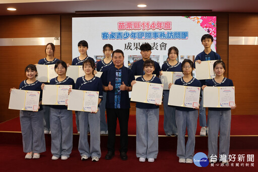 客家青少年國際事務訪問團與馬來西亞交流歸國 鍾東錦讚揚學子優異表現