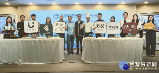 「2026麗晨臺中國際馬拉松」啟動！ 高額獎金+頂級完賽饗宴成焦點