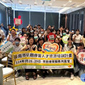 臺南首辦「早期療育共識營」 齊心守護發展遲緩兒童