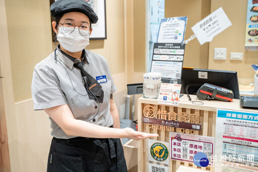 七夕情人節 新北惜食餐廳推優惠