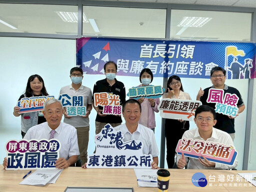 屏縣府攜手東港舉辦農業補助座談 力促興利防災雙軌並行
