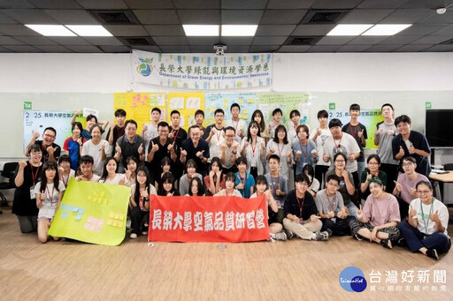 2025全國高中空氣品質研習營 30位學生跨域探索空品奧秘