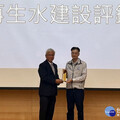 努力與成果獲得肯定 桃市府榮獲全國再生水建設優等獎