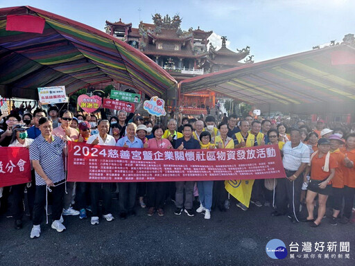 以功代金中元環保積功德 冥陽兩利傳福慧