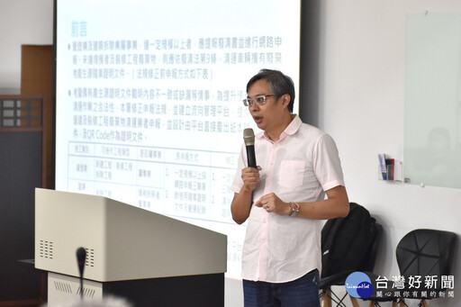 任意棄置裝潢廢棄物最高恐罰300萬 桃園海資處舉辦說明會