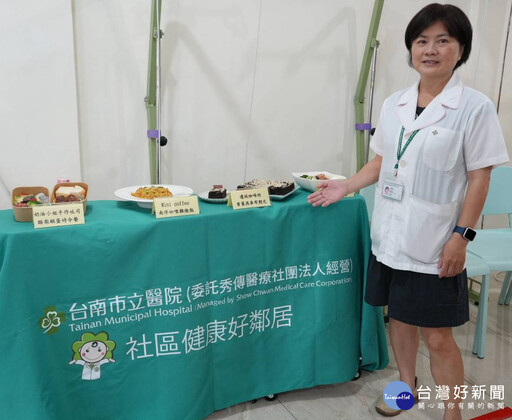 南市醫結合友善店家推麥得飲食 迎國際失智月「重返童樂記憶島」9/7登場