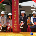 雲林縣安慶圳虎尾糖廠段景觀及治理工程動工 預計116年完工
