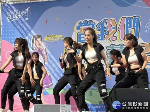 「2025臺中市逍遙音樂町-當我們童在藝起」 親子共享音樂盛會