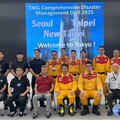 深化國際防災交流 新北參與東京都綜合防災演習汲取經驗