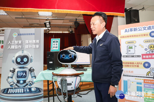 2025智慧城市大調查 嘉縣獲「AI 應用卓越獎」殊榮