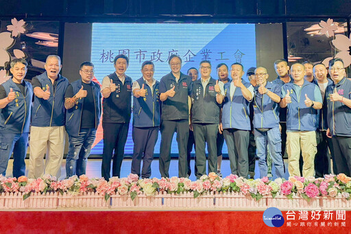桃市府企業工會第3屆會員代表大會 張善政:公私協力守護勞工權益