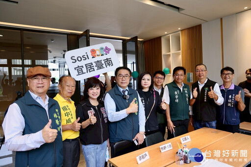 台南社宅「宜居成功」辦理簽約公證 首批簽約75戶