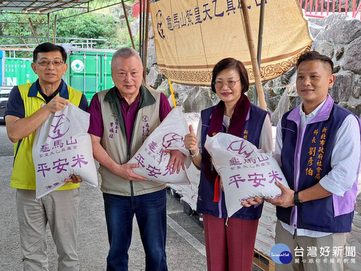 八里龜馬山紫皇天乙真慶宮 捐8000斤白米助弱勢家庭