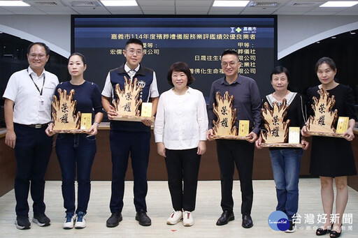 建構溫暖送行環境 嘉義市表揚績優殯葬業者