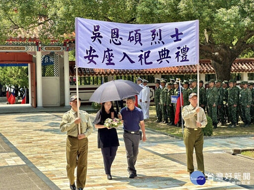 新北忠烈祠、忠靈祠秋祭 追思先烈英魂