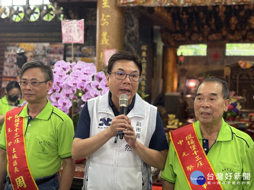 土城大墓公中元祭典 劉和然參香祈福