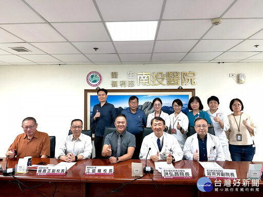 南開科技大學攜手南投醫院 培育長照第一線照護新血