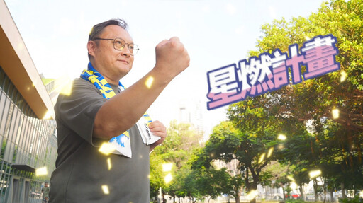 鄭照新化身「台中張信哲」揮汗運動開場 星燃計畫點燃市民健康力