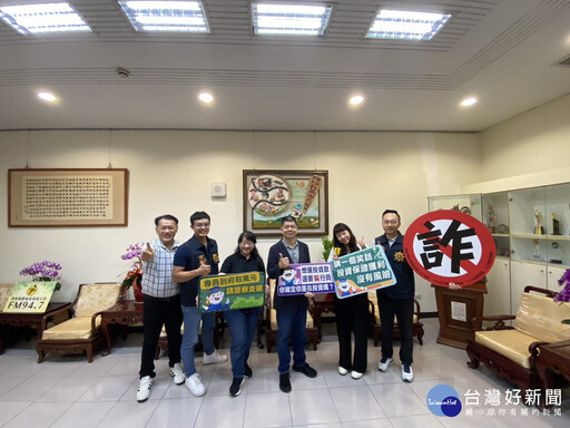 警廣專訪嘉市警長 陳明志提醒這族群小心受騙