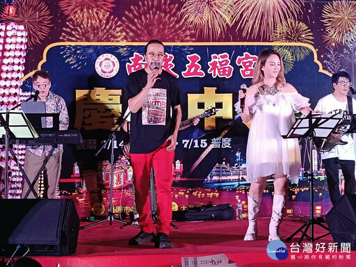 南崁五福宮舉辦第265年中元普度醮典 邀中研院士李豐楙團隊撰中元文化資產專書