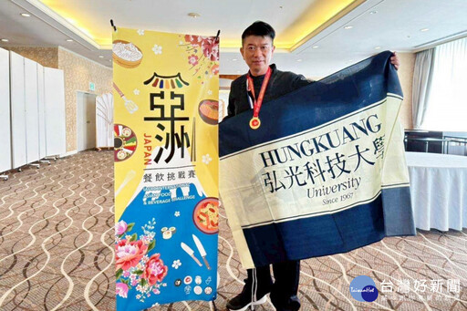弘光科大師生克服困境展實力 勇奪國際餐飲挑戰賽15金