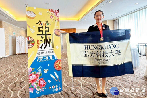弘光科大師生克服困境展實力 勇奪國際餐飲挑戰賽15金