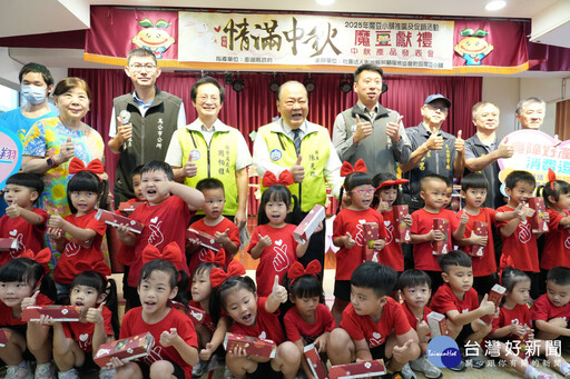 「情滿中秋 魔豆獻禮」中秋新品發表會 陳光復化身代言人攜手各界愛心認購破千盒月餅