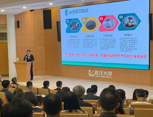 管線挖掘研討聚焦數位孿生、AI 與國際經驗 高雄打造智慧城市典範