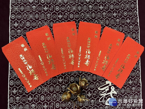 重陽敬老369 嘉義縣發送禮金