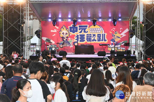 雲林虎尾「中元狂歡趴」 打造感恩月文化品牌