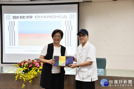 「2025臺灣設計展」志工行前培訓 彰化展區準備迎賓