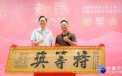 桃市連3年奪「全國東方美人茶評鑑」冠軍 張善政肯定智慧農業成效