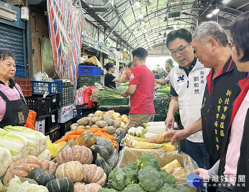 中元節品項供應穩定 劉和然關心庶民經濟