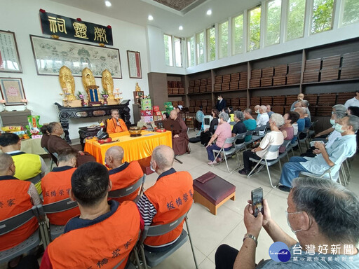 板橋榮家超渡亡靈法會 護佑家區住民吉祥平安