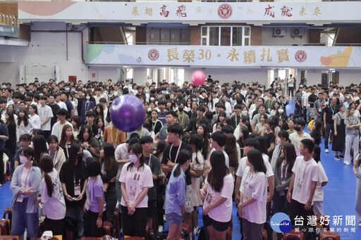 助新生認識學習和生活環境 長榮大學辦新生定向輔導活動