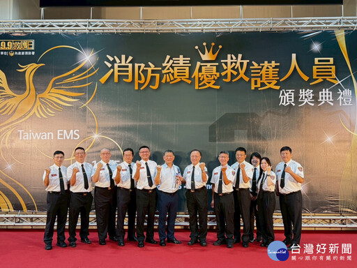 全國消防績優救護人員及團體出爐 桃園消防局再獲團體甲組金質獎殊榮