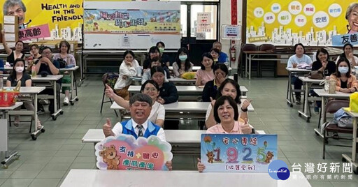 響應2025世界自殺防治日 推動加入珍愛生命守門人行列
