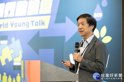 2025國際青年氣候論壇 各國青年齊聚新北分享永續創意