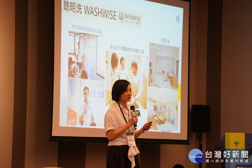 2025國際青年氣候論壇 各國青年齊聚新北分享永續創意