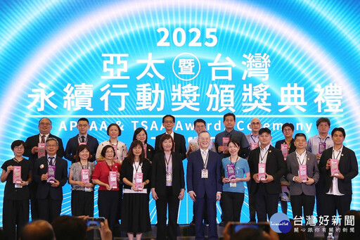 黃敏惠獲首屆「2025台灣傑出永續治理首長獎」 嘉義市抱回11大獎